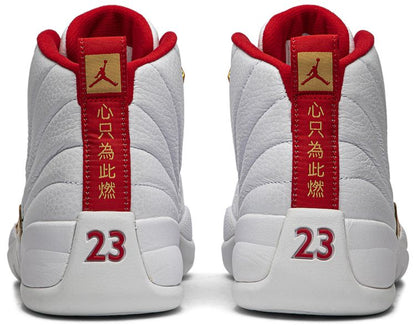 Air Jordan 12 Retro FIBA
