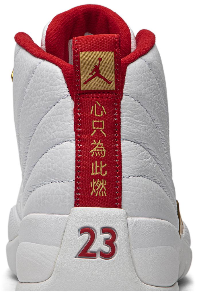 Air Jordan 12 Retro FIBA